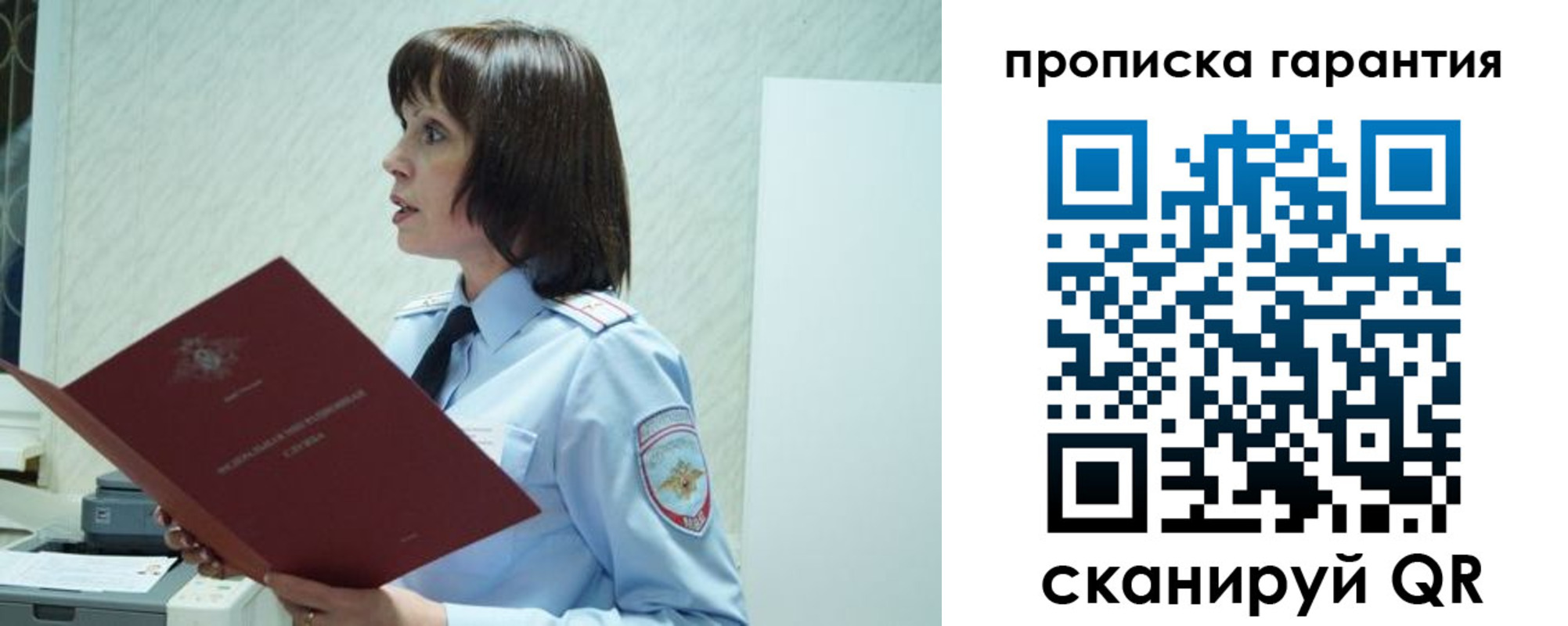 форма 3 в Кушве