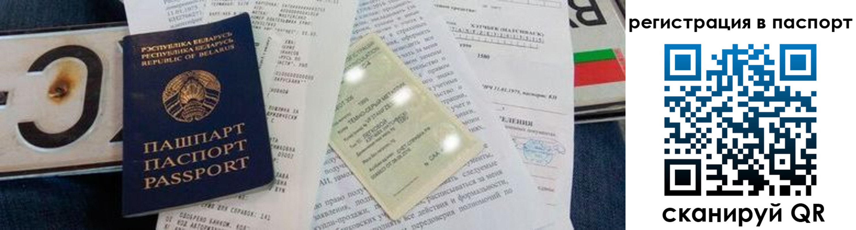 регистрация для дет. сада в Кушве