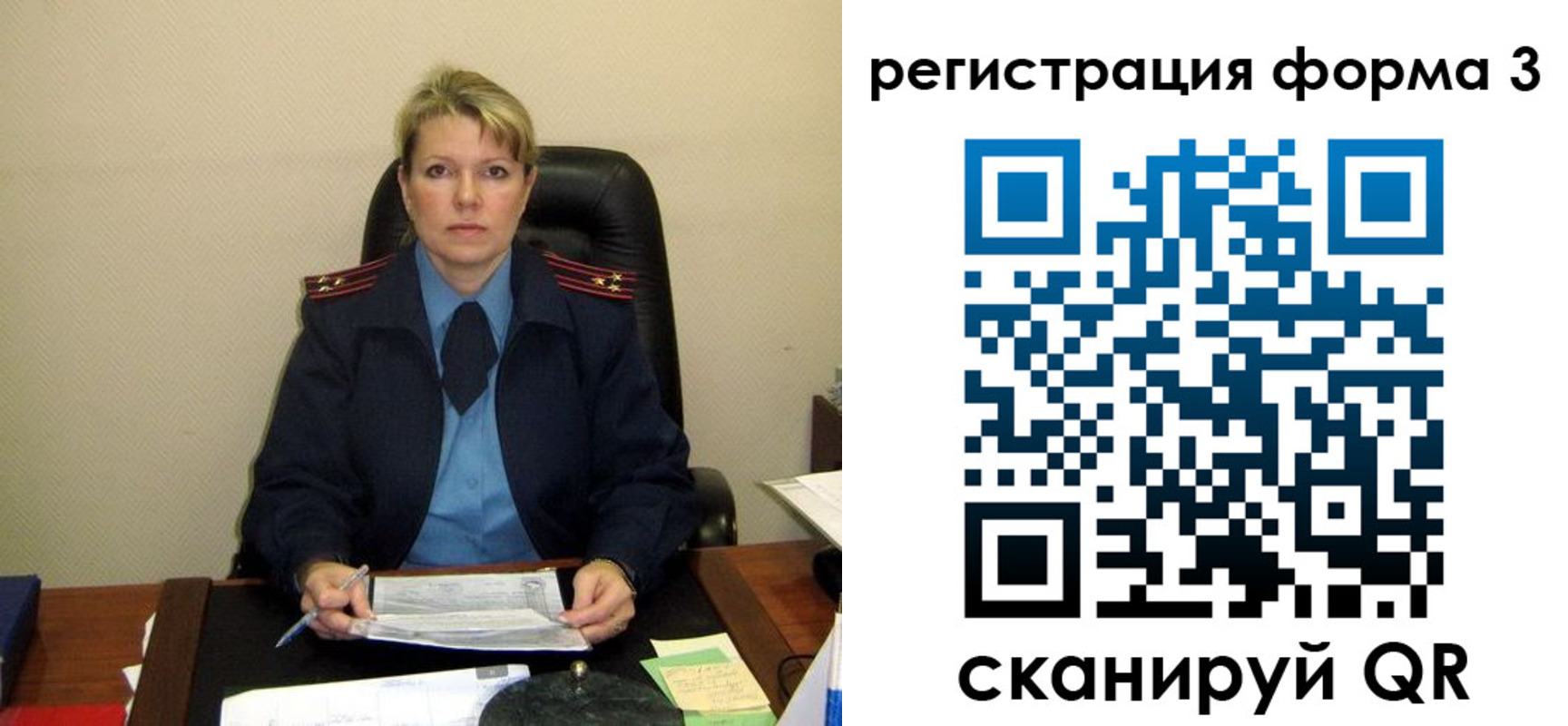 купить прописку в Кушве